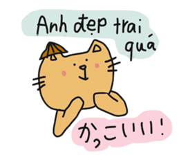 Cat life 3 (Japanese - Vietnamese) sticker #13209685
