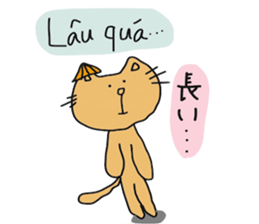 Cat life 3 (Japanese - Vietnamese) sticker #13209687