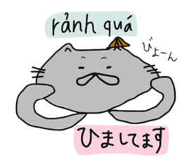 Cat life 3 (Japanese - Vietnamese) sticker #13209689