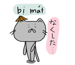 Cat life 3 (Japanese - Vietnamese) sticker #13209692