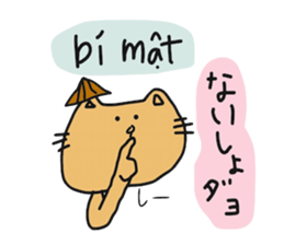 Cat life 3 (Japanese - Vietnamese) sticker #13209693