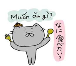 Cat life 3 (Japanese - Vietnamese) sticker #13209695