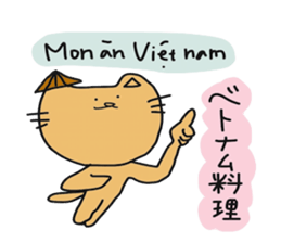 Cat life 3 (Japanese - Vietnamese) sticker #13209696