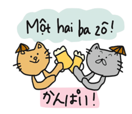 Cat life 3 (Japanese - Vietnamese) sticker #13209697