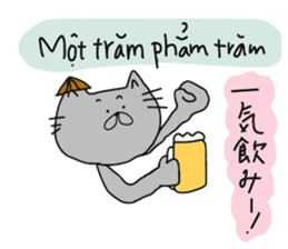 Cat life 3 (Japanese - Vietnamese) sticker #13209698