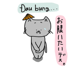 Cat life 3 (Japanese - Vietnamese) sticker #13209699