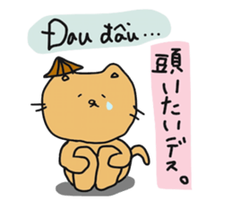 Cat life 3 (Japanese - Vietnamese) sticker #13209700