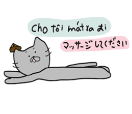 Cat life 3 (Japanese - Vietnamese) sticker #13209702