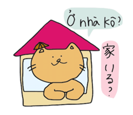Cat life 3 (Japanese - Vietnamese) sticker #13209703