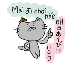 Cat life 3 (Japanese - Vietnamese) sticker #13209705