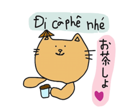 Cat life 3 (Japanese - Vietnamese) sticker #13209706