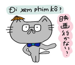 Cat life 3 (Japanese - Vietnamese) sticker #13209707