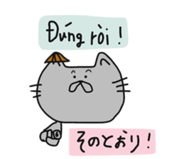 Cat life 3 (Japanese - Vietnamese) sticker #13209709