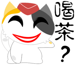 Flight Cat sticker #13209790