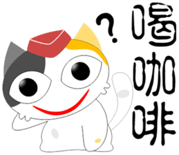 Flight Cat sticker #13209791