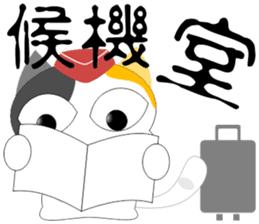 Flight Cat sticker #13209793