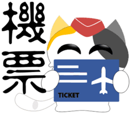 Flight Cat sticker #13209796