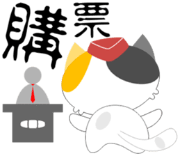 Flight Cat sticker #13209797