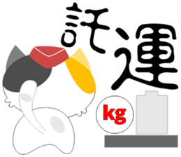 Flight Cat sticker #13209799