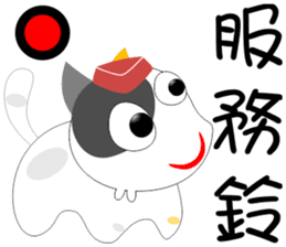 Flight Cat sticker #13209801