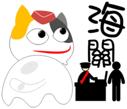 Flight Cat sticker #13209803