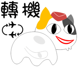 Flight Cat sticker #13209805