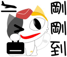 Flight Cat sticker #13209806