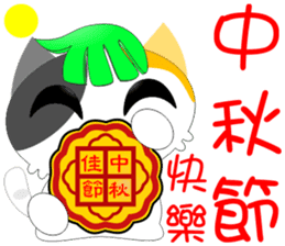 Flight Cat sticker #13209807