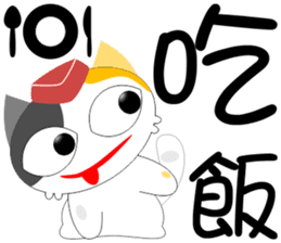 Flight Cat sticker #13209808