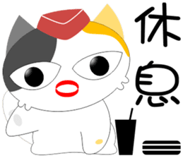 Flight Cat sticker #13209809