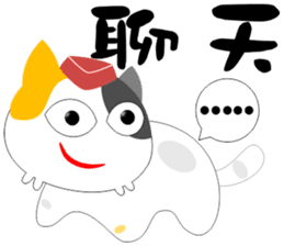 Flight Cat sticker #13209810