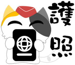 Flight Cat sticker #13209813