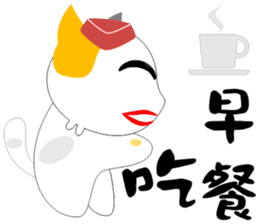 Flight Cat sticker #13209816