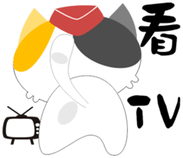 Flight Cat sticker #13209817