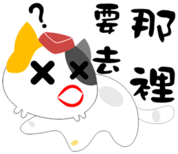 Flight Cat sticker #13209818