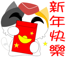 Flight Cat sticker #13209819