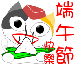 Flight Cat sticker #13209820