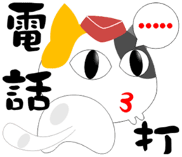 Flight Cat sticker #13209821