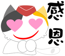 Flight Cat sticker #13209826