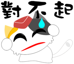 Flight Cat sticker #13209827