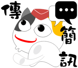 Flight Cat sticker #13209829