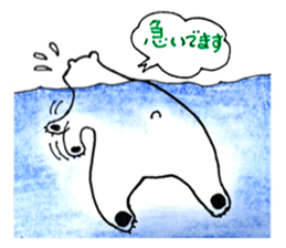 Unrestrained Polar Bear sticker #13210045