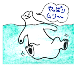 Unrestrained Polar Bear sticker #13210046