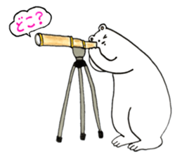 Unrestrained Polar Bear sticker #13210060