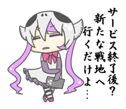 Sticker for social game by Alice sticker #13210252