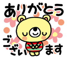 The HONOBONO Bear-Thanks sticker #13210270