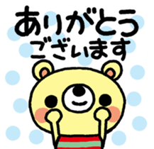 The HONOBONO Bear-Thanks sticker #13210272