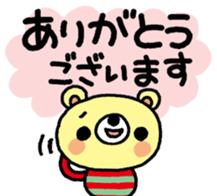 The HONOBONO Bear-Thanks sticker #13210273