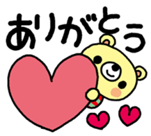 The HONOBONO Bear-Thanks sticker #13210276