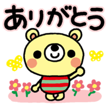 The HONOBONO Bear-Thanks sticker #13210277